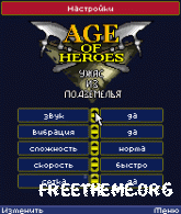 Age of Heroes II -   