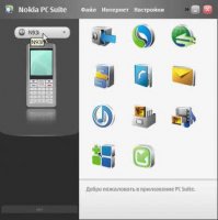 Nokia PC Suite 7.0 Final RUS